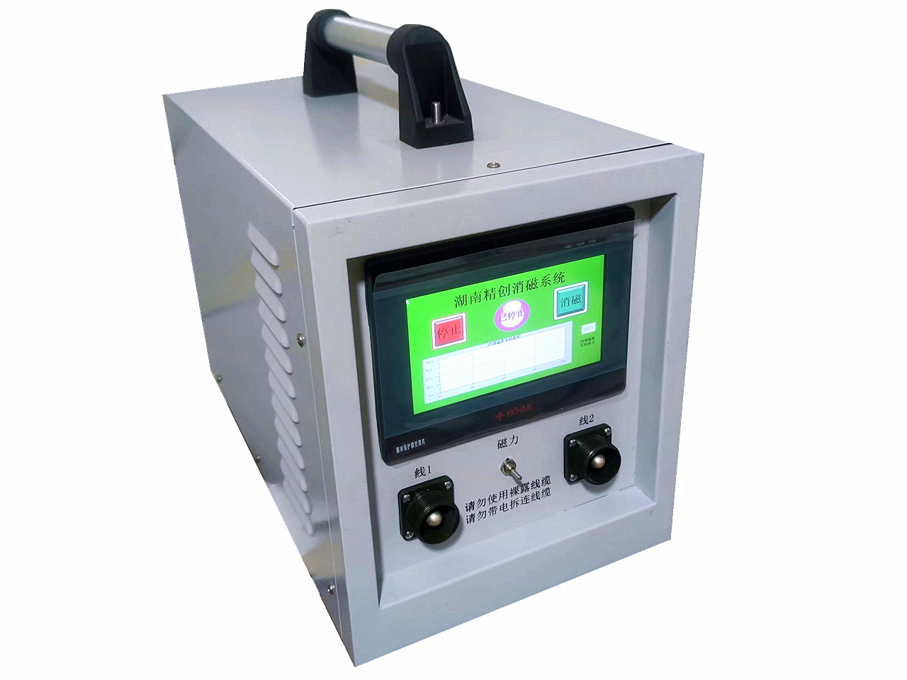 管道消磁機CDM600A